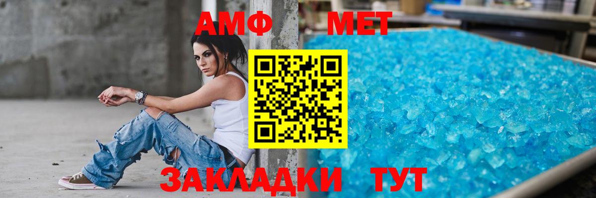 АМФЕТАМИН VHQ  АМФЕТАМИН  Верхняя Салда  Вход с VPN 