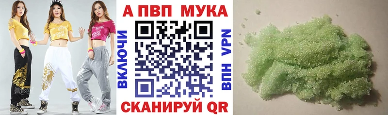 A PVP VHQ  Верхняя Салда 