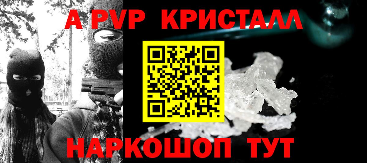 Верхняя Салда  Alpha PVP СК КРИС  Альфа ПВП Соль  Вход с VPN  даркнет сайт  Alpha PVP СК КРИС 