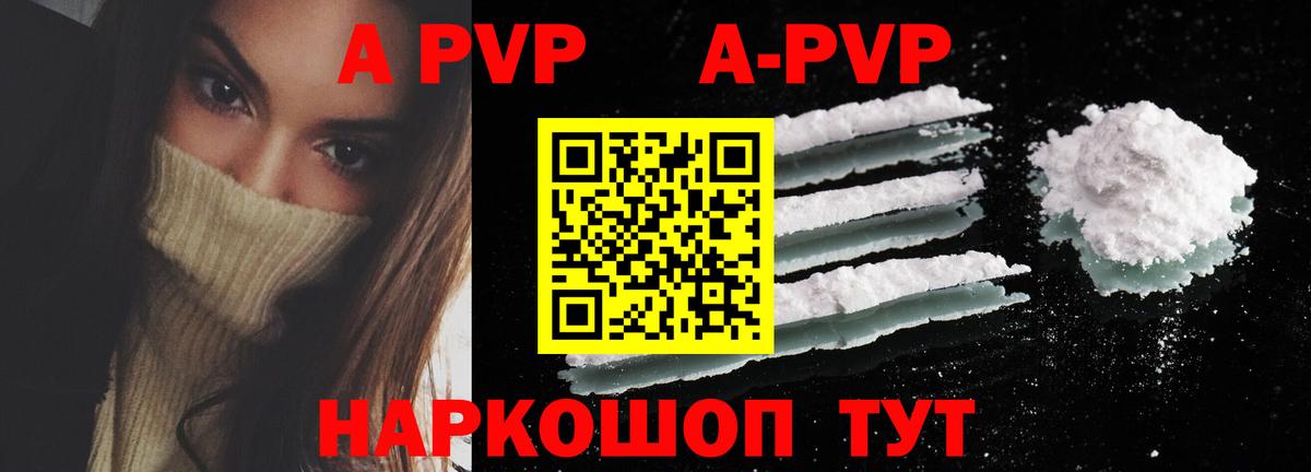 Alpha-PVP  Alpha PVP крисы CK  Альфа ПВП VHQ  Верхняя Салда  хочу   A PVP СК КРИС 