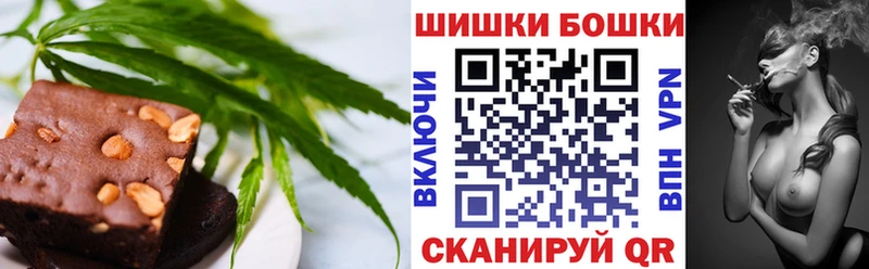 mega ONION где найти Верхняя Салда Печенье с ТГК конопля