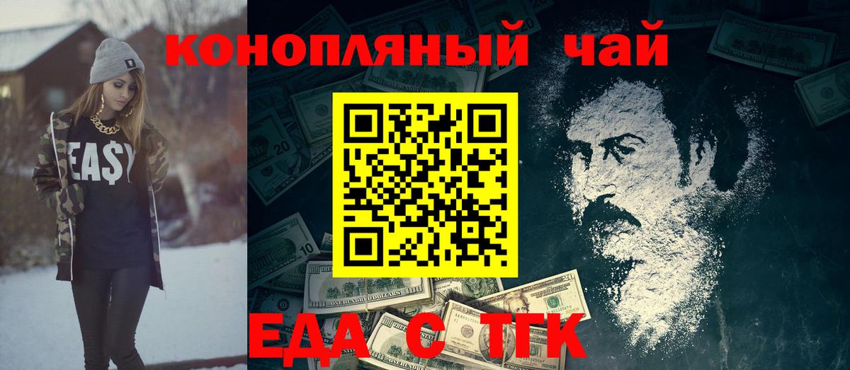 Canna-Cookies марихуана Верхняя Салда