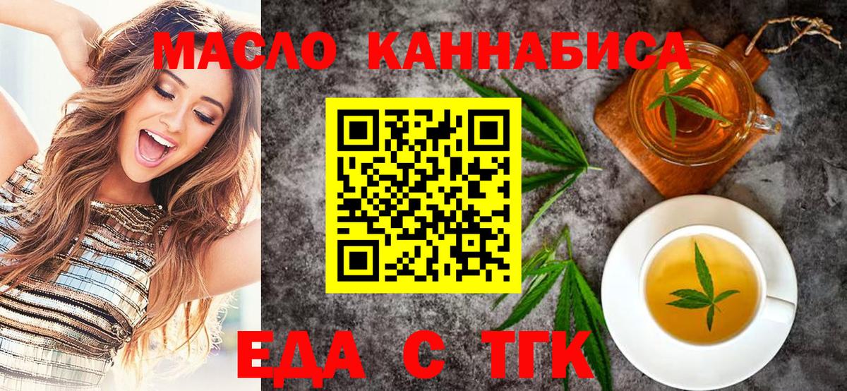 Печенье с ТГК марихуана  Верхняя Салда 