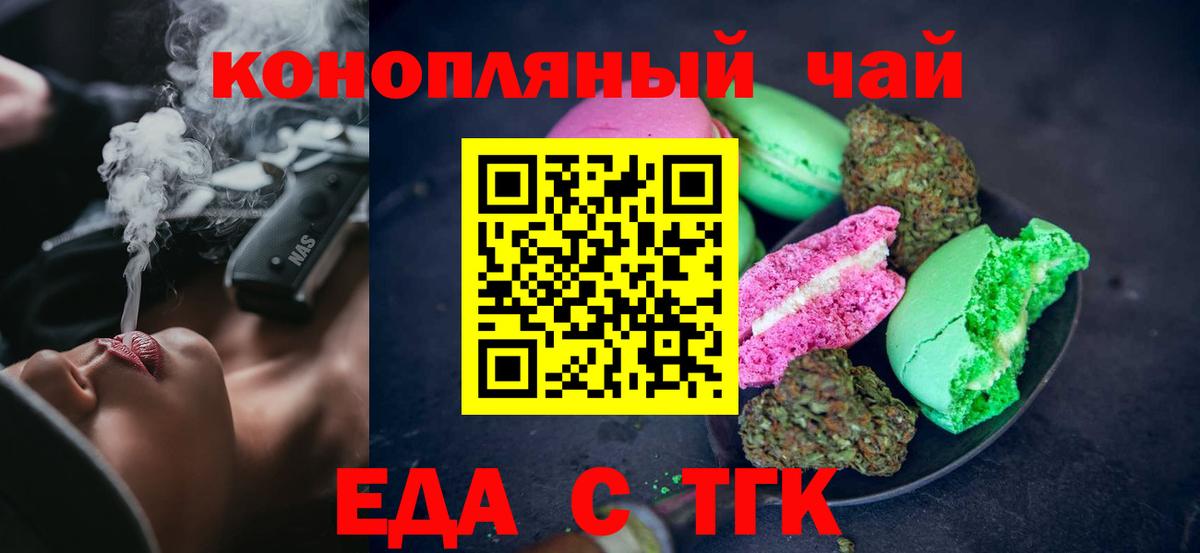 Canna-Cookies марихуана Верхняя Салда
