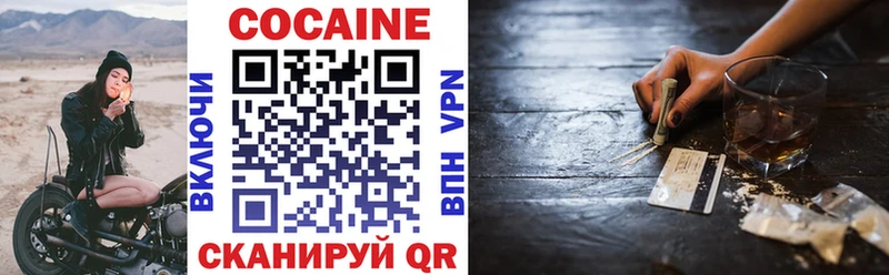 купить закладку  kraken ТОР  КОКАИН Боливия  Верхняя Салда 