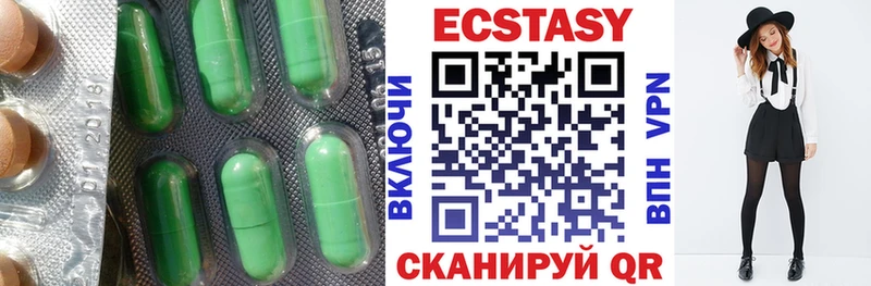 наркота  Верхняя Салда  Экстази Punisher 