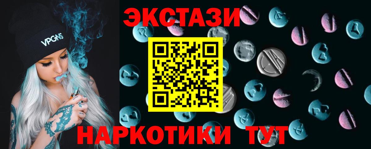 Экстази Дубай Верхняя Салда