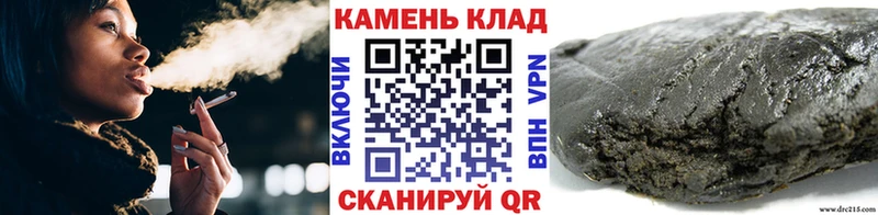 Гашиш Cannabis Верхняя Салда