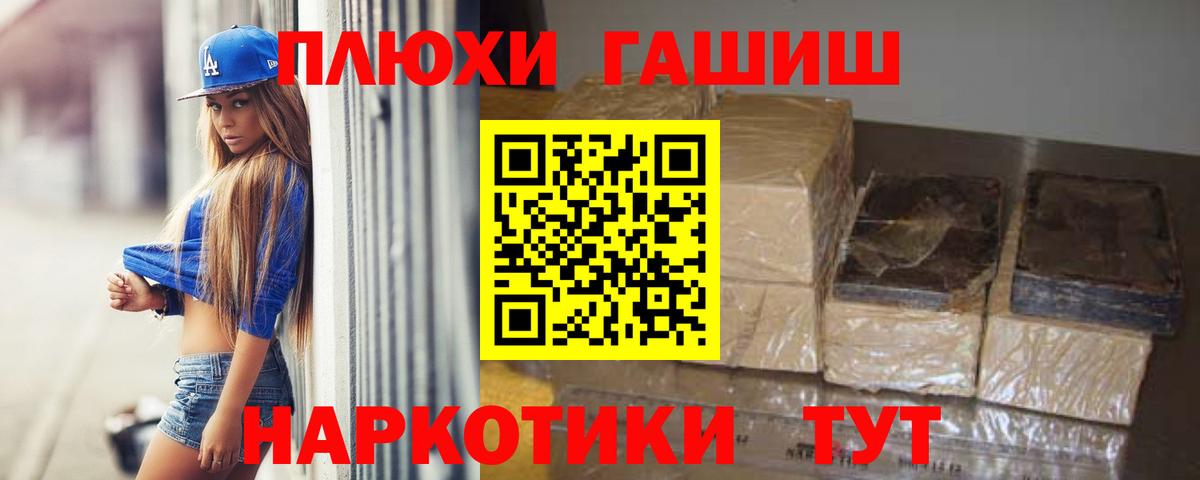 ГАШИШ гарик  ГАШИШ убойный  Верхняя Салда 