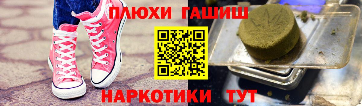 ГАШИШ гашик Верхняя Салда