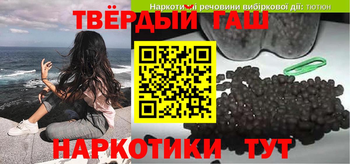 ГАШ гарик  Вход с VPN  ГАШ VHQ  Верхняя Салда 