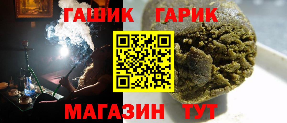 ГАШИШ VHQ Верхняя Салда