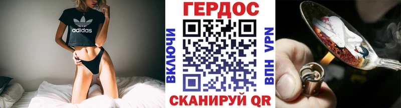ссылка на мегу вход  Верхняя Салда  Героин белый 