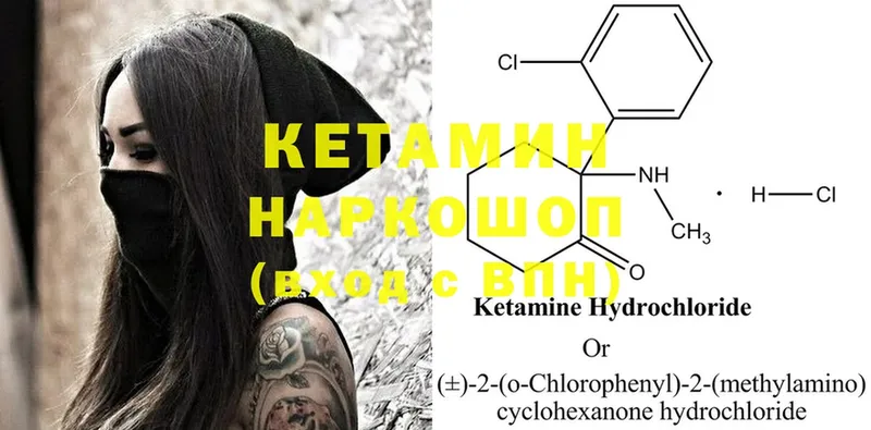 цены   Верхняя Салда  ОМГ ОМГ tor  Кетамин ketamine 