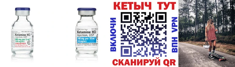 КЕТАМИН VHQ  Верхняя Салда 
