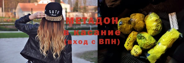 спайс Нязепетровск