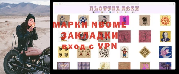 apvp Няндома