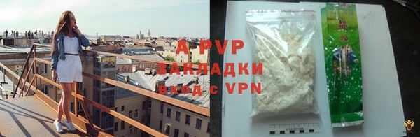 apvp Няндома