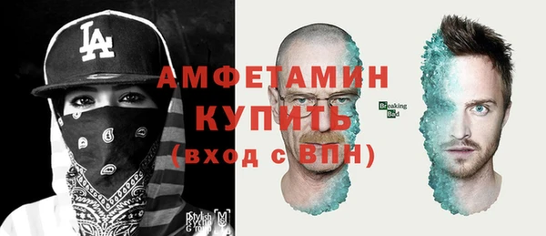 мефедрон мука Архангельск