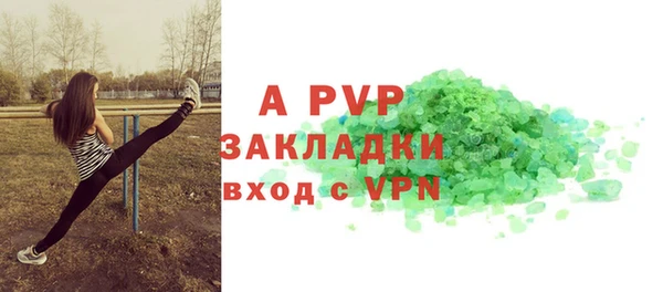 спайс Нязепетровск