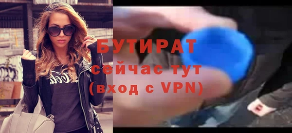 спайс Нязепетровск