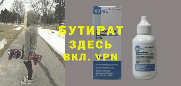 спайс Нязепетровск