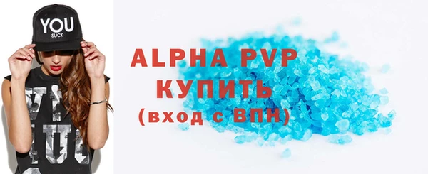 спайс Нязепетровск