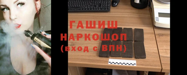 спайс Нязепетровск