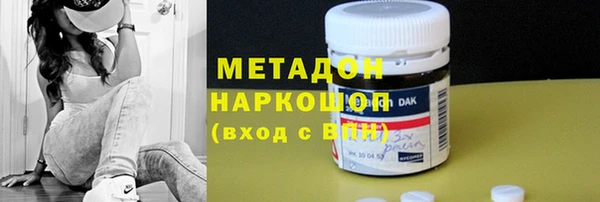 спайс Нязепетровск