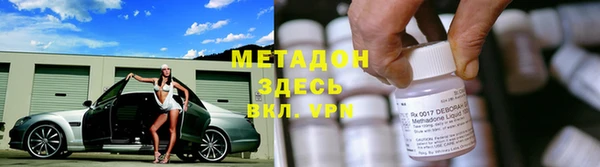 скорость mdpv Чита