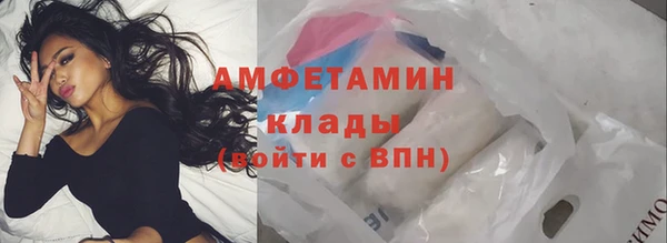 спайс Нязепетровск