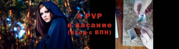 спайс Нязепетровск