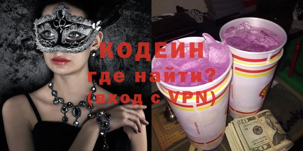 спайс Нязепетровск