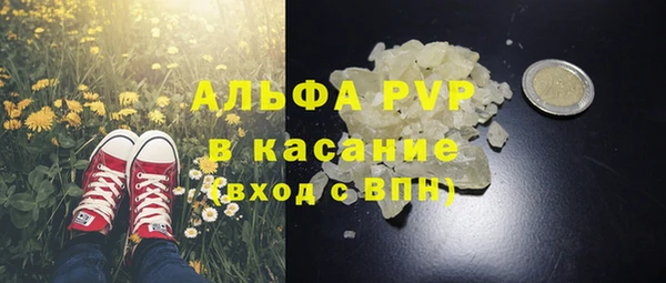 спайс Нязепетровск