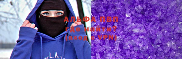 спайс Нязепетровск