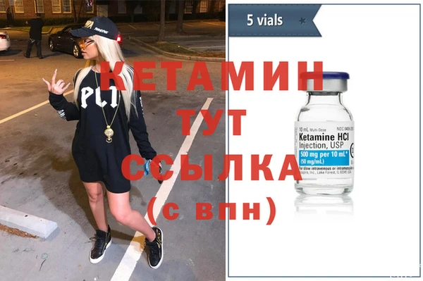 кокаин VHQ Зеленодольск