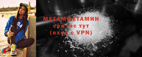 ECSTASY Нягань