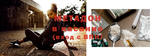 альфа пвп Зеленокумск