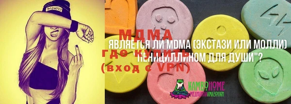 спайс Нязепетровск