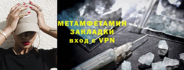 спайс Нязепетровск