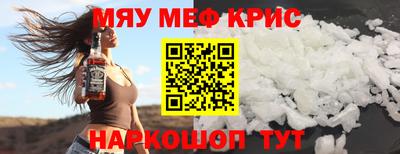твердый Апшеронск