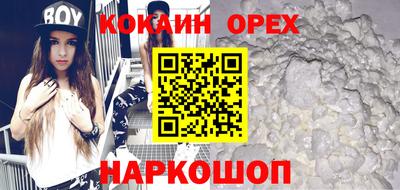 твердый Апшеронск