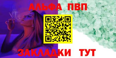 твердый Апшеронск