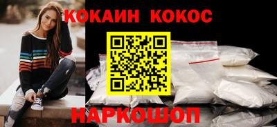 шишки Аргун