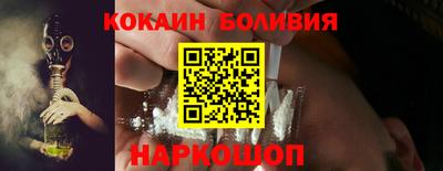 ПСИЛОЦИБИНОВЫЕ ГРИБЫ Волжск