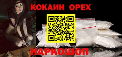 СК Балашиха