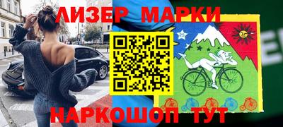 шишки Аргун