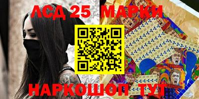 скорость Апшеронск