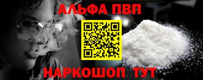 шишки Аргун