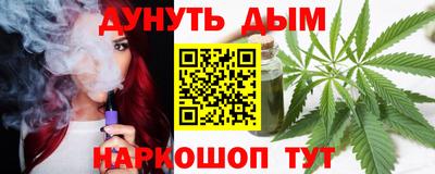 твердый Апшеронск